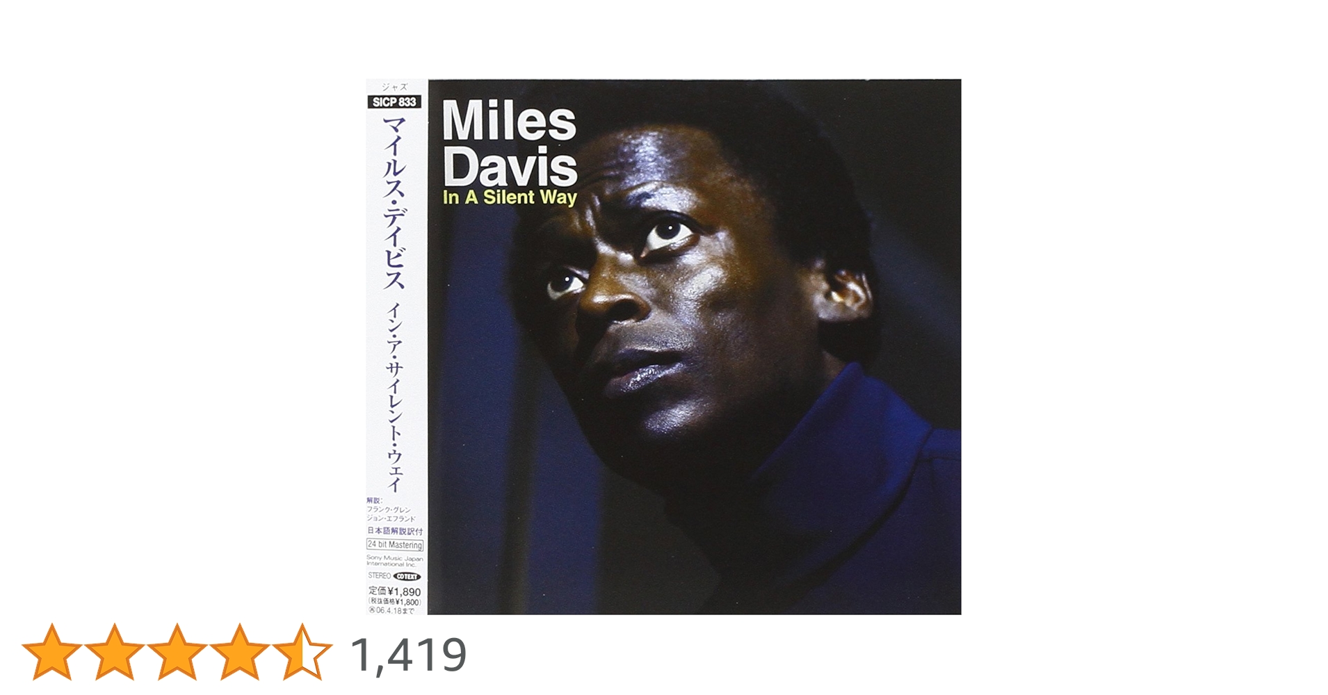 Amazon.co.jp: イン・ア・サイレント・ウェイ: ミュージック Amazon.co.jp: イン・ア・サイレント・ウェイ: ミュージック